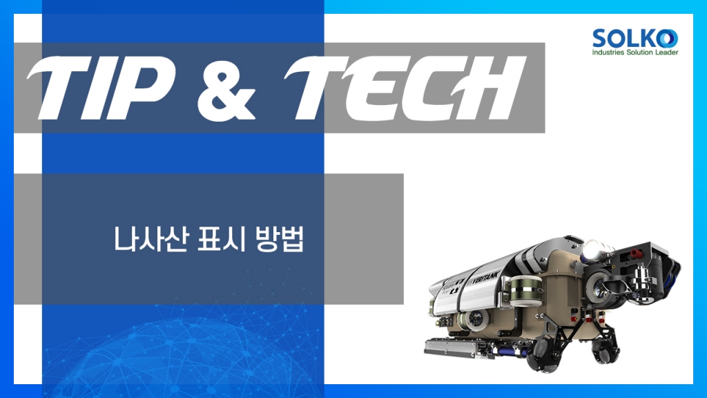 [TIP&TECH] - 나사산표시방법