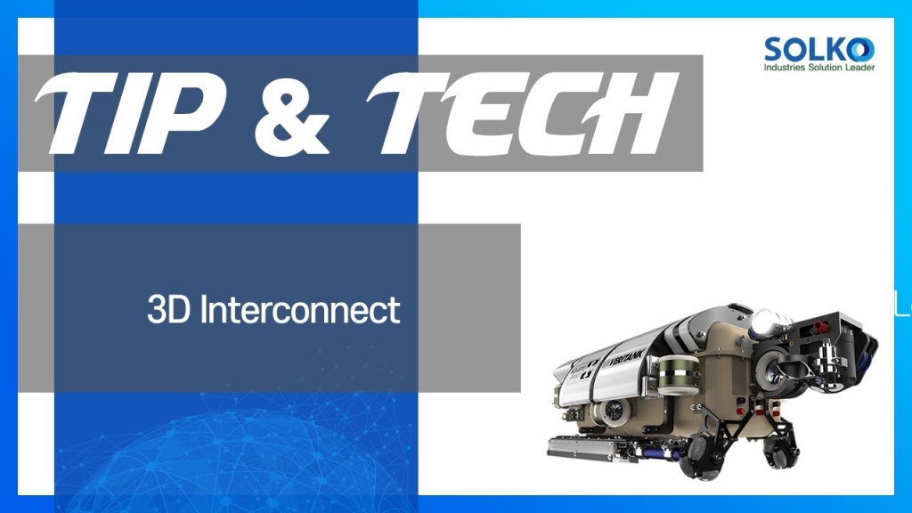 [TIP&TECH] - 3D Interconnect 옵션 소개!