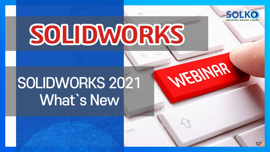 [SOLKO] - What`s New SOLIDWORKS 2021